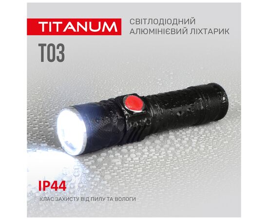 Фонарь TITANUM 230Lm 6500K (TLF-T03), изображение 6 Фонарь TITANUM 230Lm 6500K (TLF-T03), изображение 6