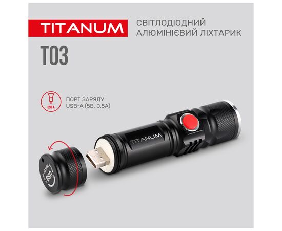 Фонарь TITANUM 230Lm 6500K (TLF-T03), изображение 9 Фонарь TITANUM 230Lm 6500K (TLF-T03), изображение 9