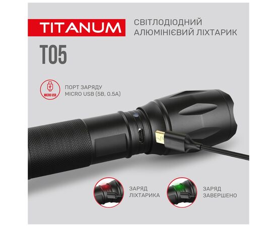 Фонарь TITANUM 300Lm 6500K (TLF-T05), изображение 10 Фонарь TITANUM 300Lm 6500K (TLF-T05), изображение 10