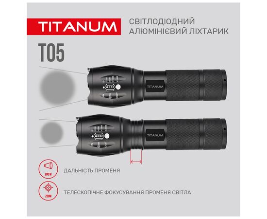 Фонарь TITANUM 300Lm 6500K (TLF-T05), изображение 7 Фонарь TITANUM 300Lm 6500K (TLF-T05), изображение 7