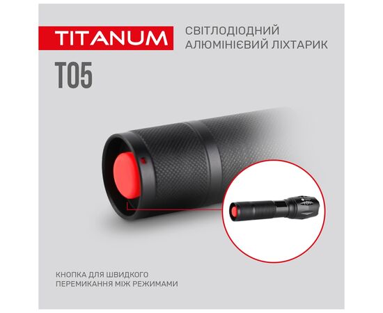 Фонарь TITANUM 300Lm 6500K (TLF-T05), изображение 9 Фонарь TITANUM 300Lm 6500K (TLF-T05), изображение 9