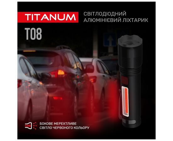 Фонарь TITANUM 700Lm 6500K (TLF-T08), изображение 8 Фонарь TITANUM 700Lm 6500K (TLF-T08), изображение 8