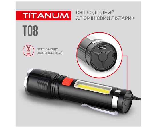 Фонарь TITANUM 700Lm 6500K (TLF-T08), изображение 9 Фонарь TITANUM 700Lm 6500K (TLF-T08), изображение 9