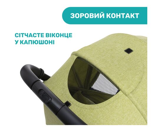 Коляска Chicco Trolley Me Салатовая (79865.55), изображение 7 Коляска Chicco Trolley Me Салатовая (79865.55), изображение 7