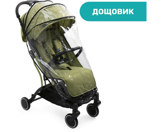 Коляска Chicco Trolley Me Салатовая (79865.55), изображение 9 Коляска Chicco Trolley Me Салатовая (79865.55), изображение 9