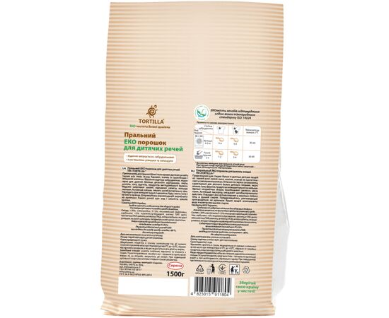 Стиральный порошок Tortilla Эко для детских вещей 1.5 кг (4823015911804), изображение 2 Стиральный порошок Tortilla Эко для детских вещей 1.5 кг (4823015911804), изображение 2