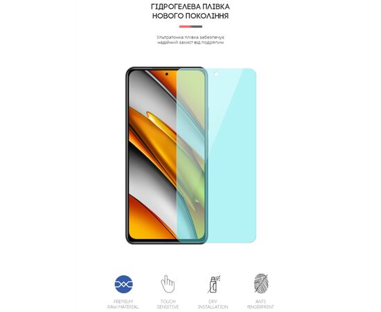 Пленка защитная Armorstandart Anti-Blue Xiaomi Poco F3 (ARM59085), изображение 2