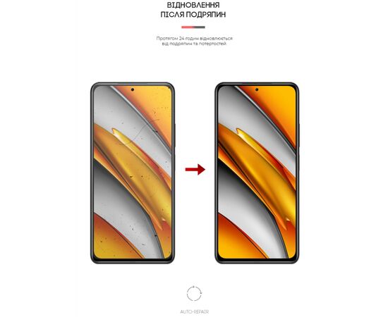 Пленка защитная Armorstandart Anti-Blue Xiaomi Poco F3 (ARM59085), изображение 3