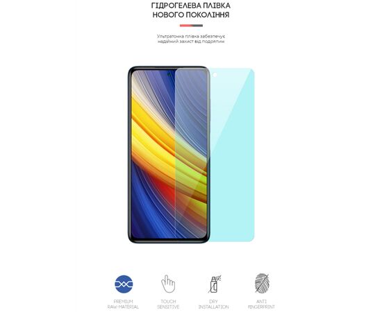 Пленка защитная Armorstandart Anti-Blue Xiaomi Poco X3 Pro (ARM59086), изображение 2