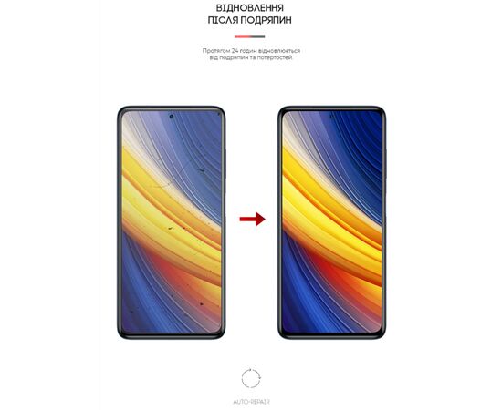 Пленка защитная Armorstandart Anti-Blue Xiaomi Poco X3 Pro (ARM59086), изображение 3