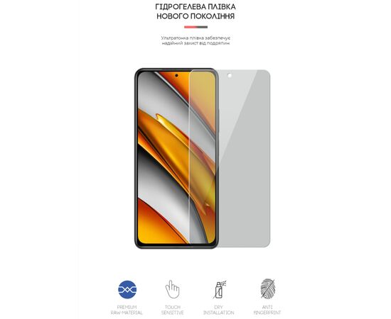 Плівка захисна Armorstandart Anti-spy Xiaomi Poco F3 (ARM59087), зображення 2 Плівка захисна Armorstandart Anti-spy Xiaomi Poco F3 (ARM59087), зображення 2