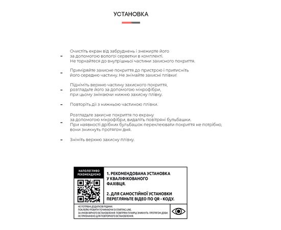 Плівка захисна Armorstandart Amazfit GTS 4 6 pcs. (ARM65221), зображення 4 Плівка захисна Armorstandart Amazfit GTS 4 6 pcs. (ARM65221), зображення 4