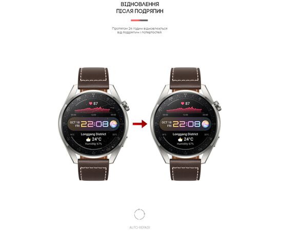 Плівка захисна Armorstandart Huawei Watch 3 Pro 48mm 6 pcs. (ARM62596), зображення 3 Плівка захисна Armorstandart Huawei Watch 3 Pro 48mm 6 pcs. (ARM62596), зображення 3