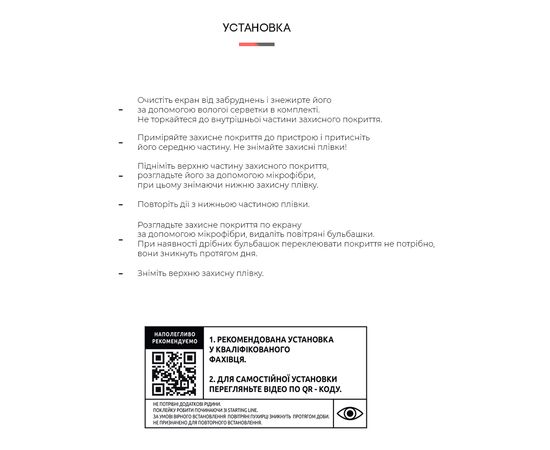 Плівка захисна Armorstandart Huawei Watch 3 Pro 48mm 6 pcs. (ARM62596), зображення 4 Плівка захисна Armorstandart Huawei Watch 3 Pro 48mm 6 pcs. (ARM62596), зображення 4