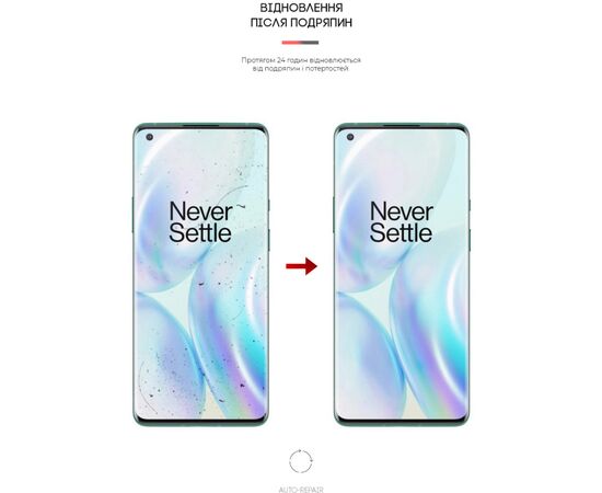 Плівка захисна Armorstandart OnePlus 8 Pro (ARM59830), зображення 3 Плівка захисна Armorstandart OnePlus 8 Pro (ARM59830), зображення 3