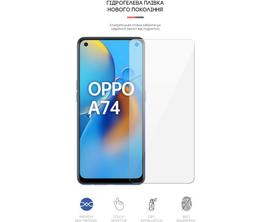 Плівка захисна Armorstandart OPPO A74 (ARM59498), зображення 2 Плівка захисна Armorstandart OPPO A74 (ARM59498), зображення 2