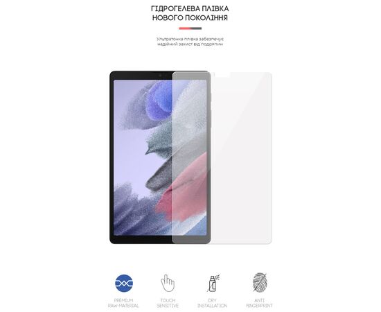 Плівка захисна Armorstandart Samsung Tab A7 Lite T220/T225 (ARM59505), зображення 2 Плівка захисна Armorstandart Samsung Tab A7 Lite T220/T225 (ARM59505), зображення 2