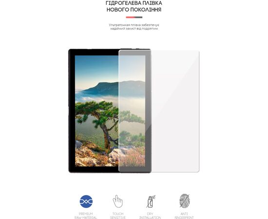 Плівка захисна Armorstandart Sigma mobile Tab A1010 (ARM59503), зображення 2 Плівка захисна Armorstandart Sigma mobile Tab A1010 (ARM59503), зображення 2