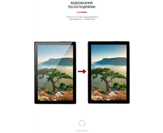 Плівка захисна Armorstandart Sigma mobile Tab A1010 (ARM59503), зображення 3 Плівка захисна Armorstandart Sigma mobile Tab A1010 (ARM59503), зображення 3