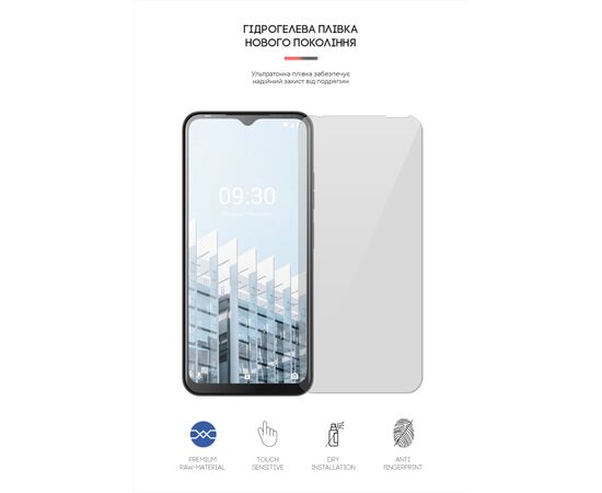 Плівка захисна Armorstandart TECNO Pop 6 Pro (BE8) (ARM64827), зображення 2 Плівка захисна Armorstandart TECNO Pop 6 Pro (BE8) (ARM64827), зображення 2