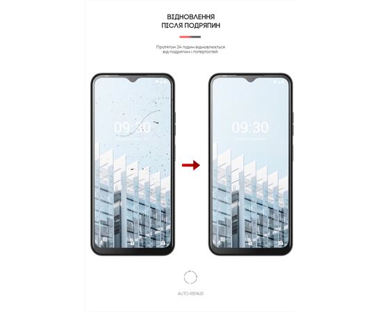 Плівка захисна Armorstandart TECNO Pop 6 Pro (BE8) (ARM64827), зображення 3 Плівка захисна Armorstandart TECNO Pop 6 Pro (BE8) (ARM64827), зображення 3