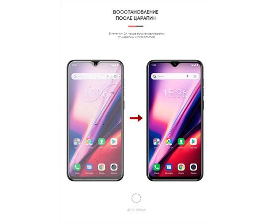 Плівка захисна Armorstandart Ulefone Note 7/7P/7T (ARM59449), зображення 3 Плівка захисна Armorstandart Ulefone Note 7/7P/7T (ARM59449), зображення 3