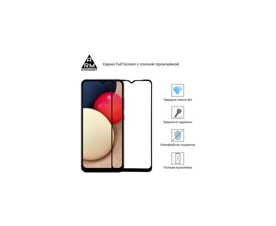 Стекло защитное Armorstandart Full Glue Samsung A02s (A025) Black (ARM58164), изображение 2