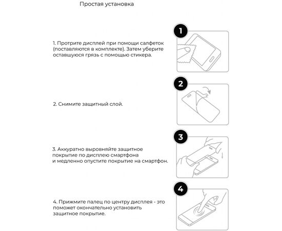 Стекло защитное Armorstandart Full Glue TECNO POP 3 (BB2) Black (ARM57585), изображение 7 Стекло защитное Armorstandart Full Glue TECNO POP 3 (BB2) Black (ARM57585), изображение 7