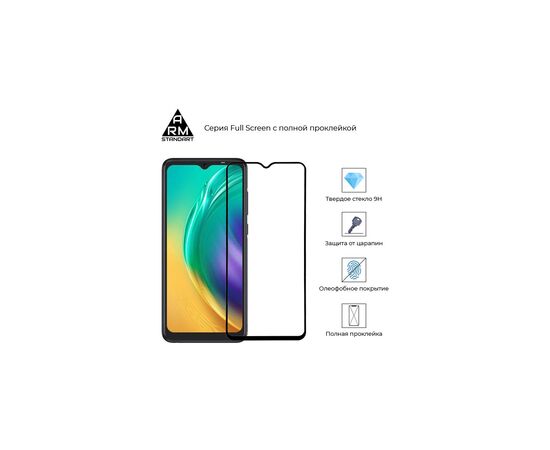 Стекло защитное Armorstandart Full Glue TECNO POP 4 Pro (BC3) Black (ARM58130), изображение 2 Стекло защитное Armorstandart Full Glue TECNO POP 4 Pro (BC3) Black (ARM58130), изображение 2