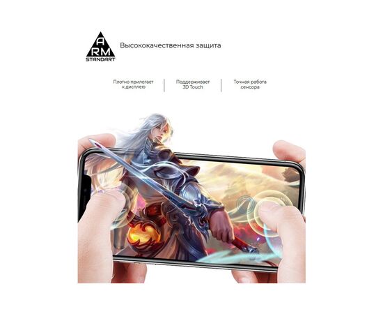 Скло захисне Armorstandart Full Glue Xiaomi Redmi 7A Black (ARM55049-GFG-BK), зображення 3 Скло захисне Armorstandart Full Glue Xiaomi Redmi 7A Black (ARM55049-GFG-BK), зображення 3