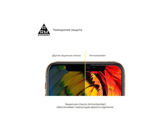 Скло захисне Armorstandart Full Glue Xiaomi Redmi 7A Black (ARM55049-GFG-BK), зображення 4 Скло захисне Armorstandart Full Glue Xiaomi Redmi 7A Black (ARM55049-GFG-BK), зображення 4