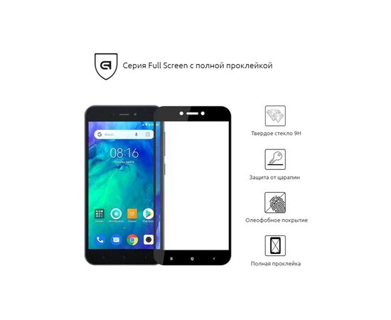 Стекло защитное Armorstandart Full Glue Xiaomi Redmi Go Black (ARM54320-GFG-BK), изображение 2 Стекло защитное Armorstandart Full Glue Xiaomi Redmi Go Black (ARM54320-GFG-BK), изображение 2