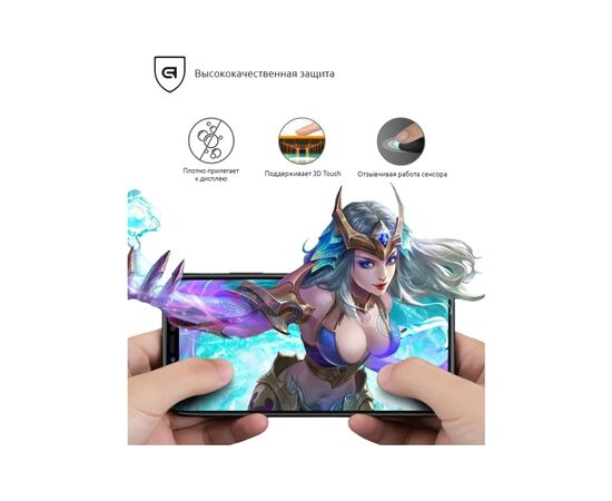 Стекло защитное Armorstandart Full Glue Xiaomi Redmi Go Black (ARM54320-GFG-BK), изображение 3 Стекло защитное Armorstandart Full Glue Xiaomi Redmi Go Black (ARM54320-GFG-BK), изображение 3