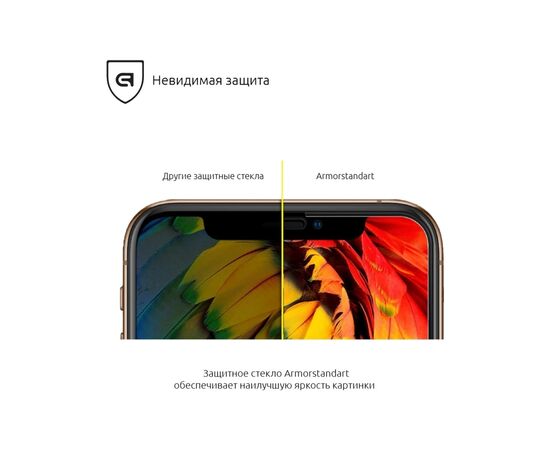 Стекло защитное Armorstandart Full Glue Xiaomi Redmi Go Black (ARM54320-GFG-BK), изображение 4 Стекло защитное Armorstandart Full Glue Xiaomi Redmi Go Black (ARM54320-GFG-BK), изображение 4
