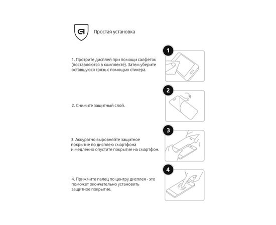 Стекло защитное Armorstandart Full Glue Xiaomi Redmi Go Black (ARM54320-GFG-BK), изображение 7 Стекло защитное Armorstandart Full Glue Xiaomi Redmi Go Black (ARM54320-GFG-BK), изображение 7