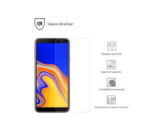 Скло захисне Armorstandart Glass.CR Samsung J4+ 2018 (J415) (ARM53567-GCL), зображення 2