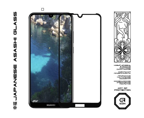 Стекло защитное Armorstandart Icon Huawei Y6 2019 Black (ARM55986-GIC-BK), изображение 2 Стекло защитное Armorstandart Icon Huawei Y6 2019 Black (ARM55986-GIC-BK), изображение 2