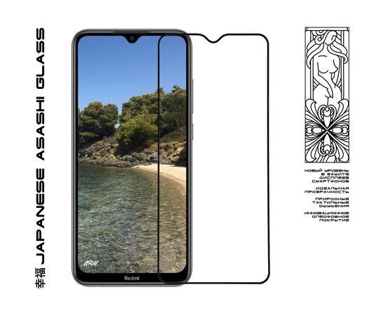 Стекло защитное Armorstandart Icon Xiaomi Redmi Note 8T Black (ARM55786-GIC-BK), изображение 2 Стекло защитное Armorstandart Icon Xiaomi Redmi Note 8T Black (ARM55786-GIC-BK), изображение 2