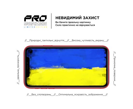 Стекло защитное Armorstandart Pro 3D LE Apple iPhone 11 / XR Black (ARM65653), изображение 5 Стекло защитное Armorstandart Pro 3D LE Apple iPhone 11 / XR Black (ARM65653), изображение 5