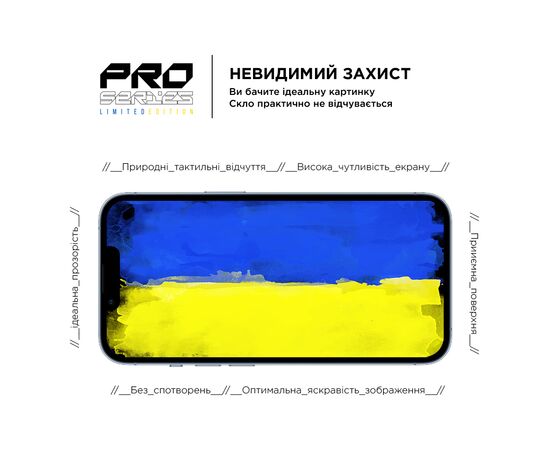 Стекло защитное Armorstandart Pro 3D LE Apple iPhone 14 Plus / 13 Pro Max Black (ARM65655), изображение 5 Стекло защитное Armorstandart Pro 3D LE Apple iPhone 14 Plus / 13 Pro Max Black (ARM65655), изображение 5