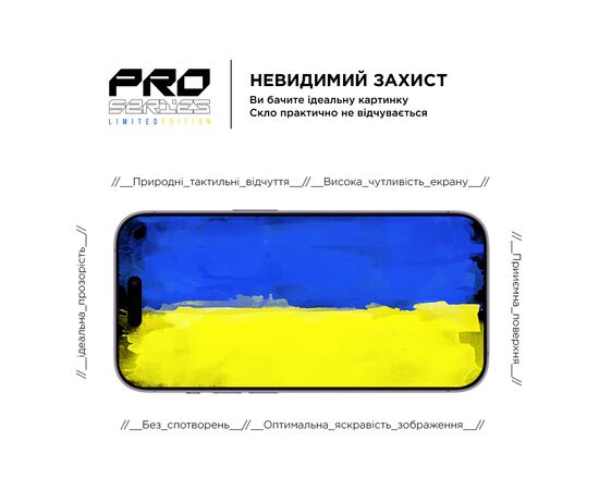 Стекло защитное Armorstandart Pro 3D LE Apple iPhone 14 Pro Max Black (ARM65656), изображение 5 Стекло защитное Armorstandart Pro 3D LE Apple iPhone 14 Pro Max Black (ARM65656), изображение 5