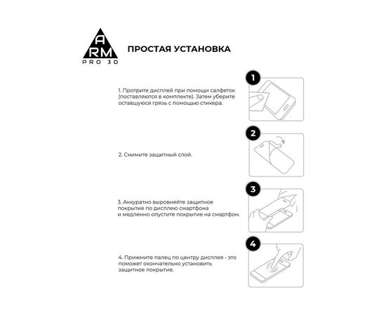 Стекло защитное Armorstandart Pro 3D Apple iPhone 8 Plus/7 Plus Black (ARM55366-GP3D-BK), изображение 6 Стекло защитное Armorstandart Pro 3D Apple iPhone 8 Plus/7 Plus Black (ARM55366-GP3D-BK), изображение 6