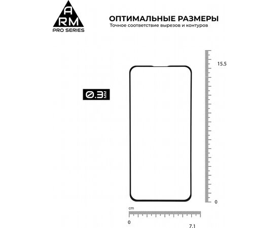 Стекло защитное Armorstandart Pro Asus ZenFone 6 (ZS630KL-2A031EU) Black (ARM56287-GPR-BK), изображение 3 Стекло защитное Armorstandart Pro Asus ZenFone 6 (ZS630KL-2A031EU) Black (ARM56287-GPR-BK), изображение 3