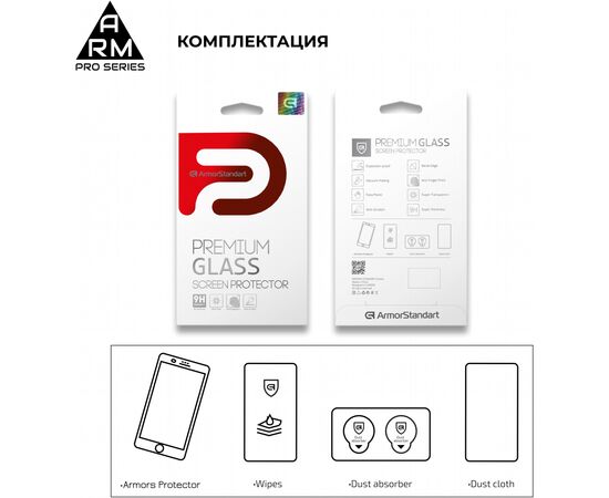 Стекло защитное Armorstandart Pro Asus ZenFone 6 (ZS630KL-2A031EU) Black (ARM56287-GPR-BK), изображение 7 Стекло защитное Armorstandart Pro Asus ZenFone 6 (ZS630KL-2A031EU) Black (ARM56287-GPR-BK), изображение 7