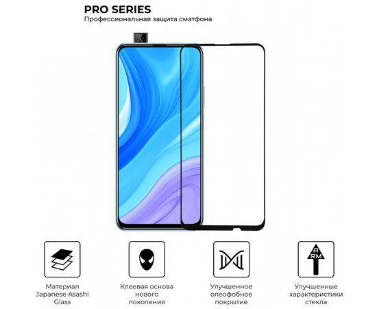 Стекло защитное Armorstandart Pro Huawei P Smart Pro/Honor 9X (ARM56210-GPR-BK), изображение 2