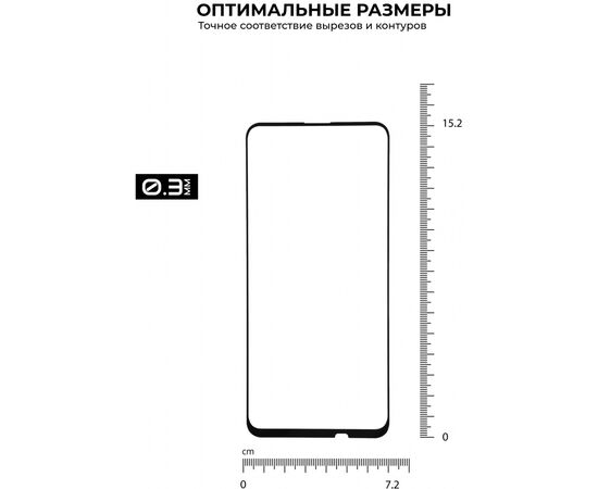 Стекло защитное Armorstandart Pro Huawei P Smart Pro/Honor 9X (ARM56210-GPR-BK), изображение 3