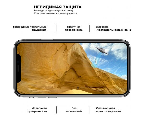 Стекло защитное Armorstandart Pro Huawei P Smart Pro/Honor 9X (ARM56210-GPR-BK), изображение 5