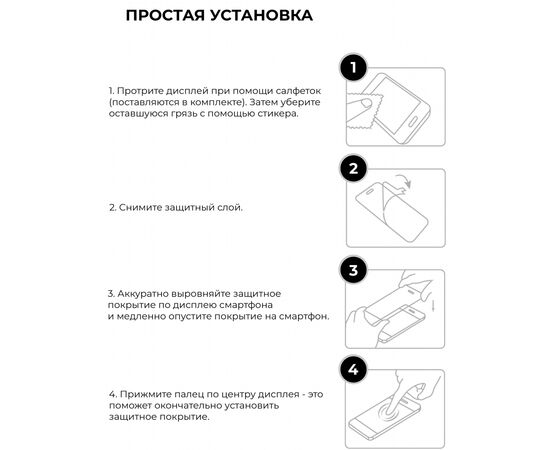 Стекло защитное Armorstandart Pro Huawei P Smart Pro/Honor 9X (ARM56210-GPR-BK), изображение 6