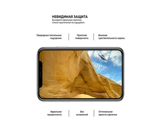 Стекло защитное Armorstandart Pro Huawei Y6 2019 Black (ARM56671), изображение 5 Стекло защитное Armorstandart Pro Huawei Y6 2019 Black (ARM56671), изображение 5