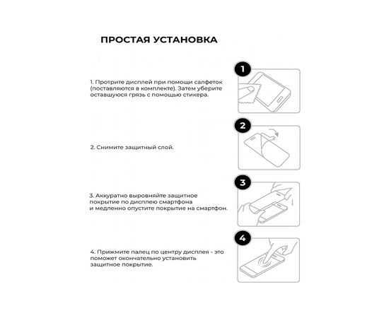 Стекло защитное Armorstandart Pro Huawei Y6 2019 Black (ARM56671), изображение 6 Стекло защитное Armorstandart Pro Huawei Y6 2019 Black (ARM56671), изображение 6